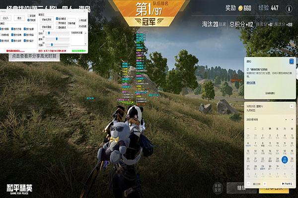 CF外挂毒霸怎么用软件效果